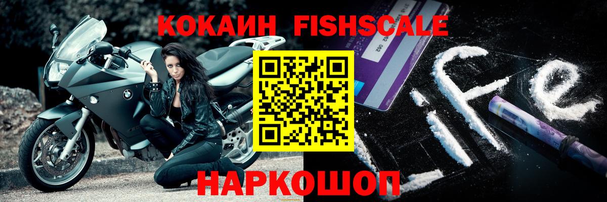 КОКАИН Перу  Вход с VPN  Чебаркуль 