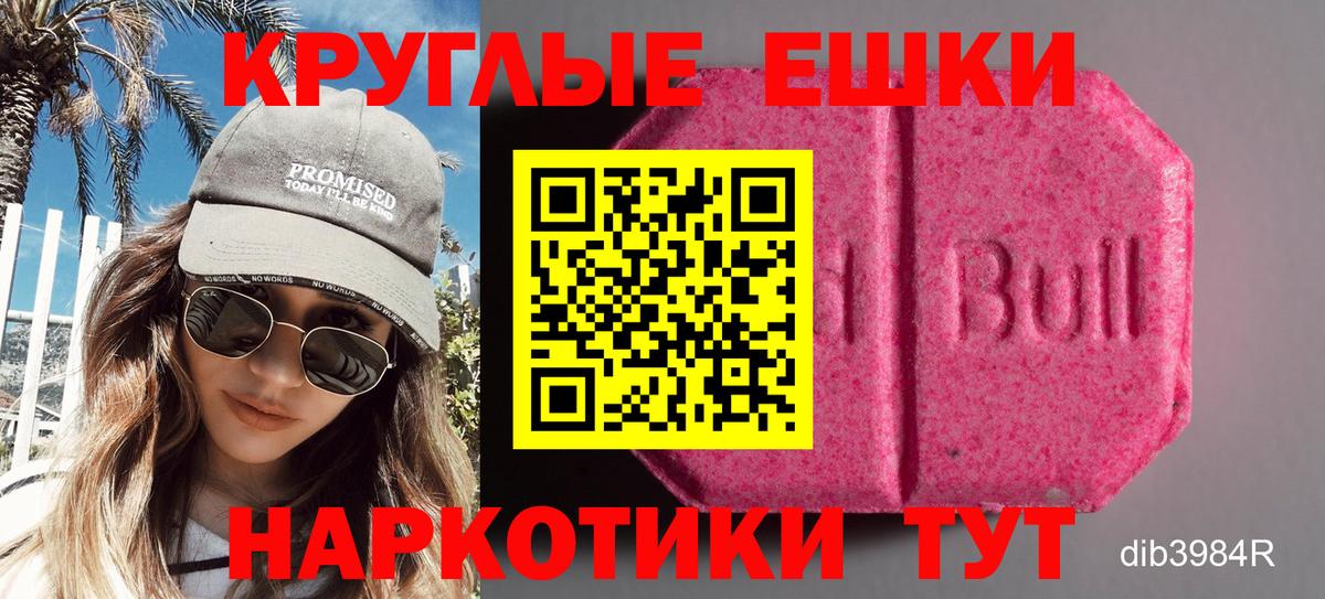 Экстази DUBAI  Экстази louis Vuitton  Ecstasy  Вход с VPN  Чебаркуль 