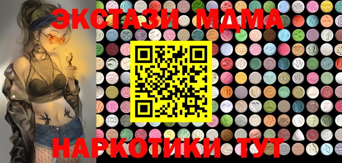 Ecstasy 99% Чебаркуль
