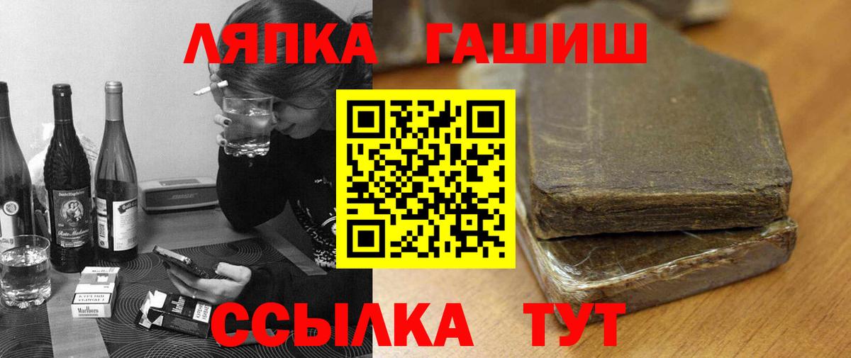 ГАШ AMNESIA HAZE  ГАШ AMNESIA HAZE  ГАШИШ  Чебаркуль  Вход с VPN 