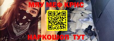 метамфетамин Можга