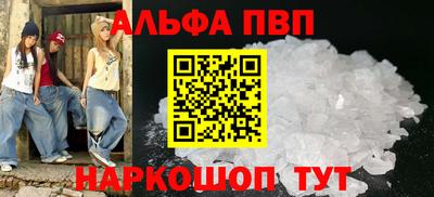 метамфетамин Можга