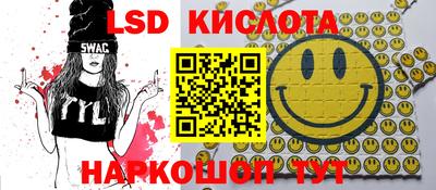 метамфетамин Можга