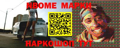 метамфетамин Можга