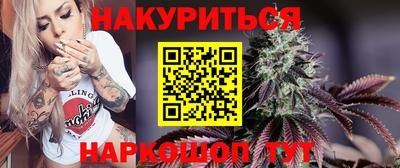 метамфетамин Можга