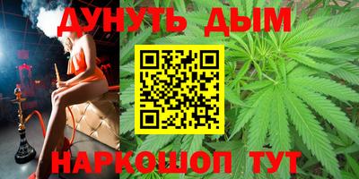 метамфетамин Можга