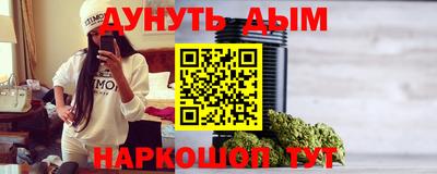 герыч Можайск