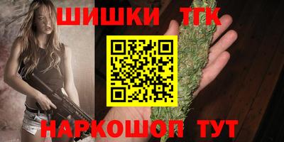 метамфетамин Можга