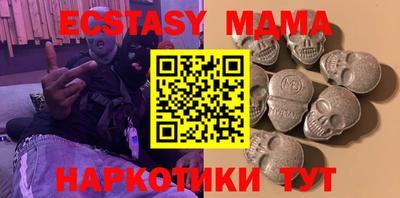 метамфетамин Можга