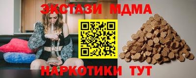 мдпв Моздок