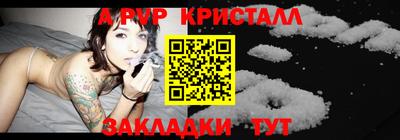 герыч Можайск