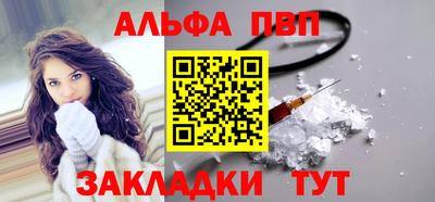 метамфетамин Можга