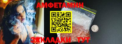 герыч Можайск