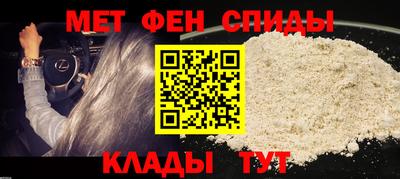 герыч Можайск