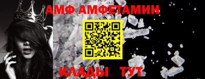 метамфетамин Можга
