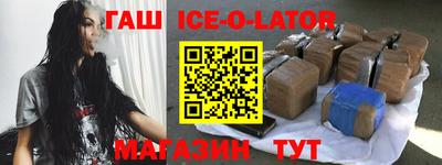 герыч Можайск