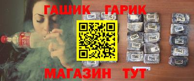 герыч Можайск