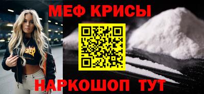 метамфетамин Можга
