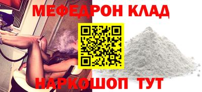 метамфетамин Можга