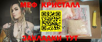 герыч Можайск