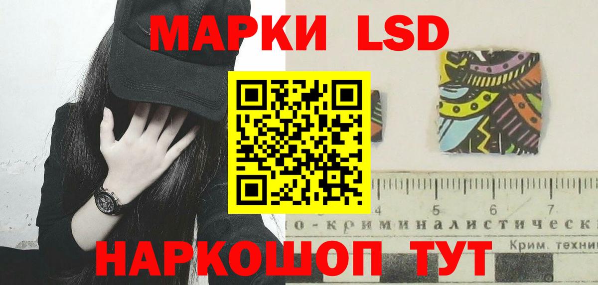 LSD-25 экстази ecstasy Чебаркуль