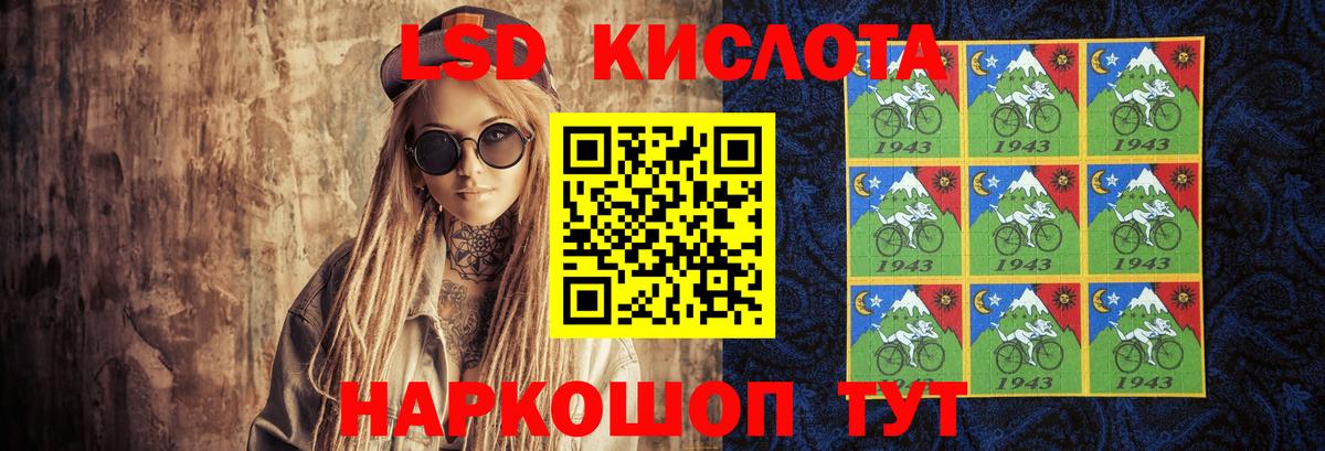 LSD-25 экстази ecstasy  Вход с VPN  Чебаркуль  LSD-25 экстази кислота 