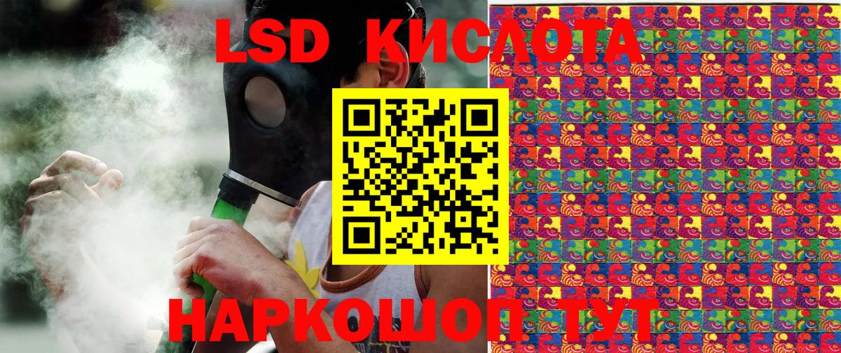 Марки NBOMe 1500мкг  Наркотические марки  Чебаркуль  Вход с VPN 
